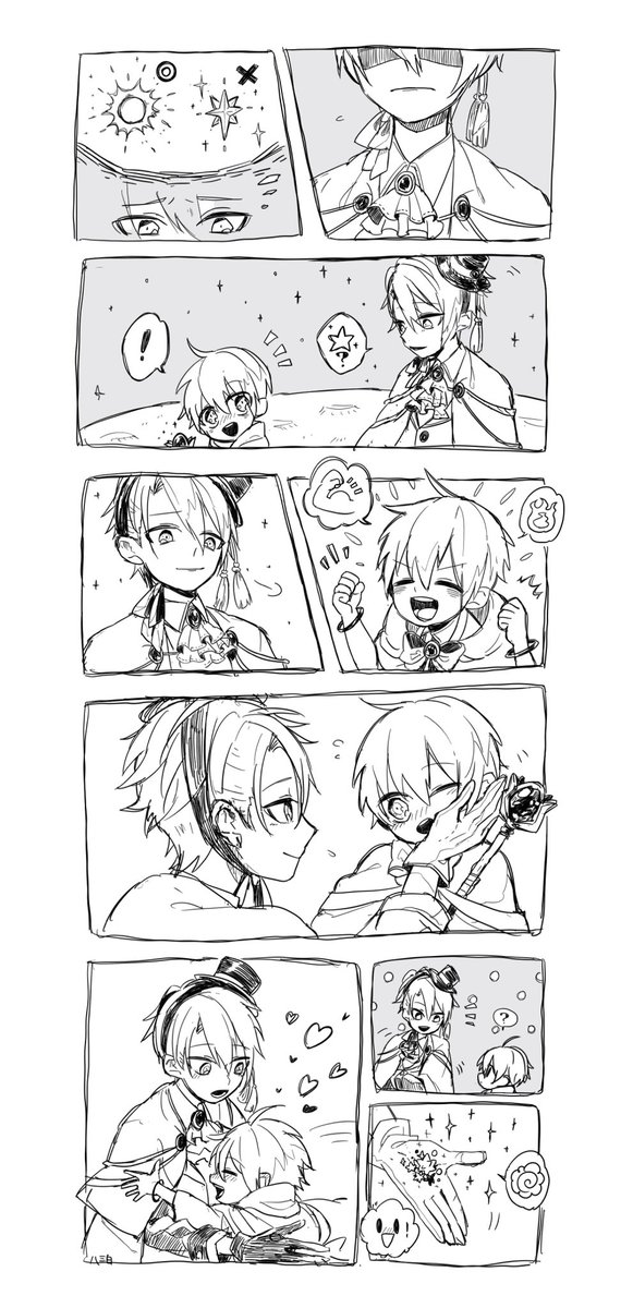 上手く魔法が使えないくにひろ 