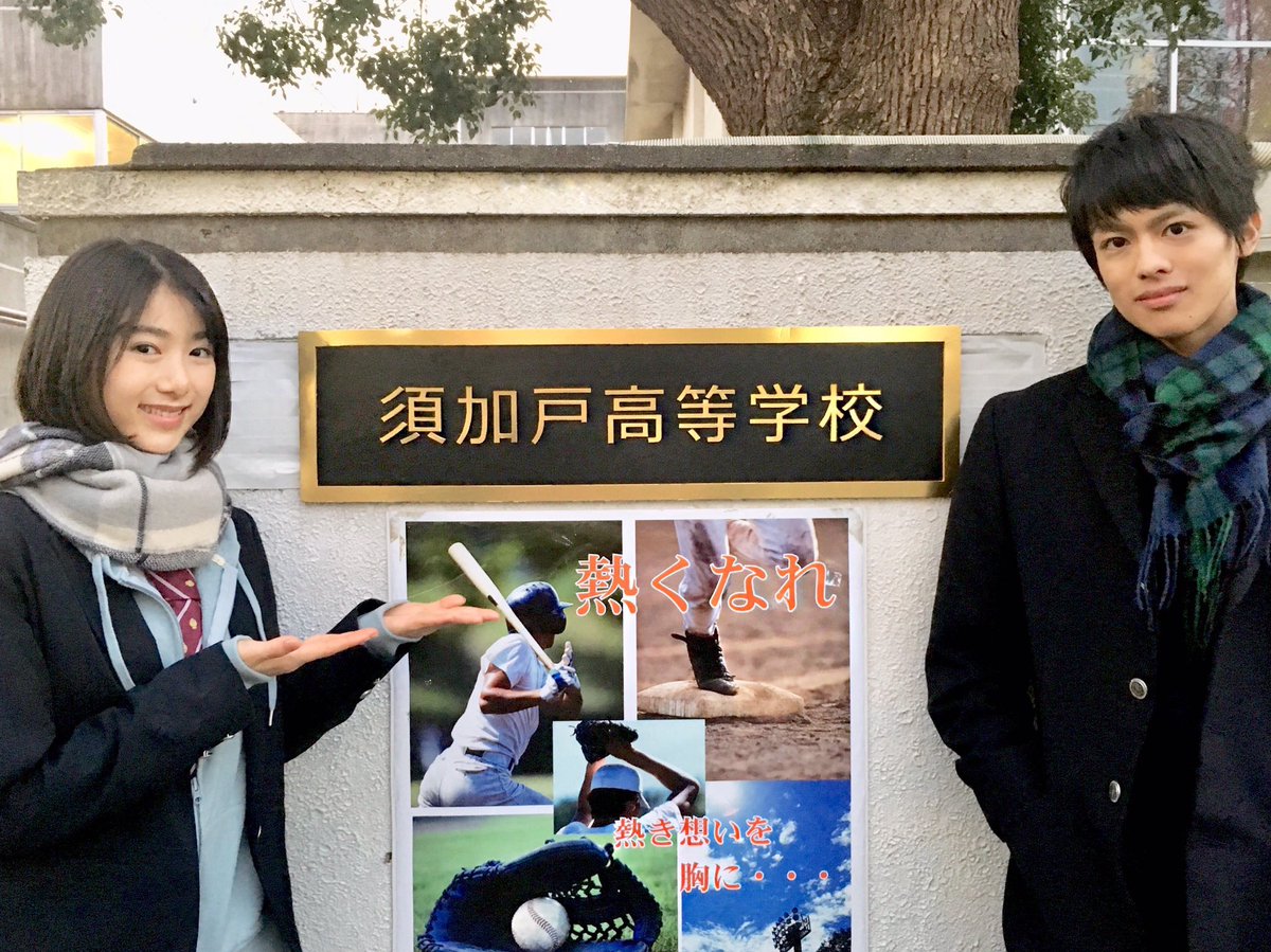 Ljestve Teme 嘉数一星 Na Twitteru