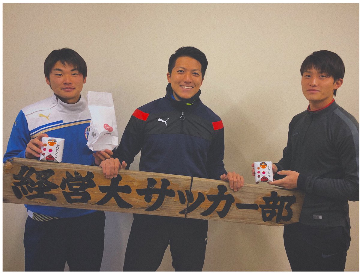 新潟経営大学サッカー部 新潟経営大学サッカー部