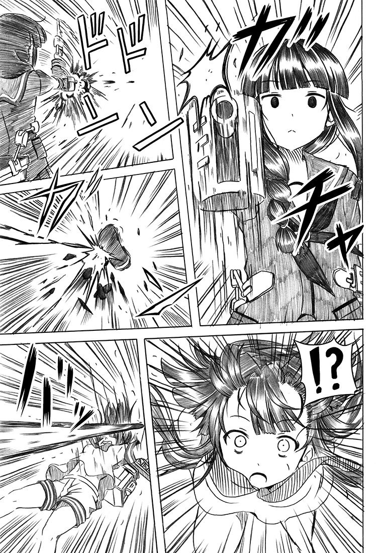 冬コミ新刊です! 久し振りのシリアス長編。
北上さまと球磨姉ちゃんがガチるお話(?)です。描き下ろしで後日談の球磨多摩エピソードも収録してます。
よろしくお願いしまああああーす!

書店の方も予約始まってます!
虎の穴 https://t.co/6i47sJhkj4
メロンブックス https://t.co/S7rxFm5WtR 