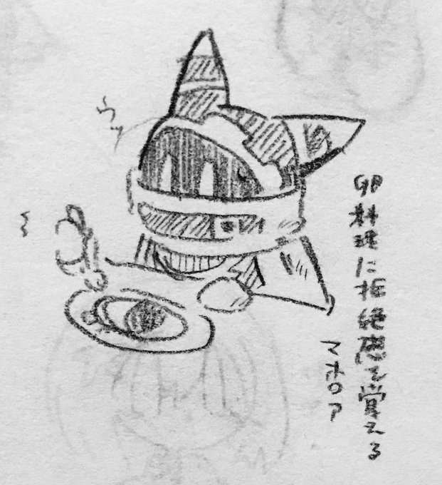 バスの中で酔いつぶれながら描いたらくがきマホくんズ 