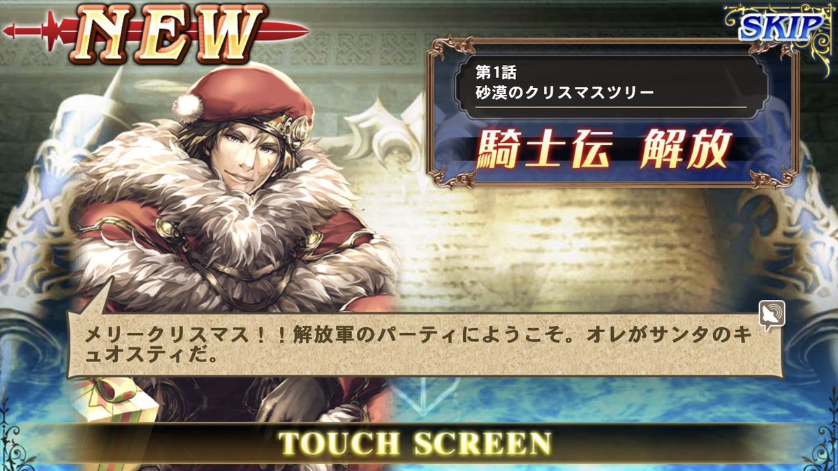 デフロット Twitter Search