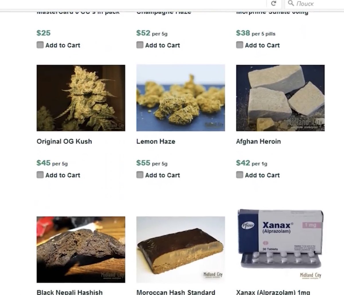 Darknet Market Search Engine