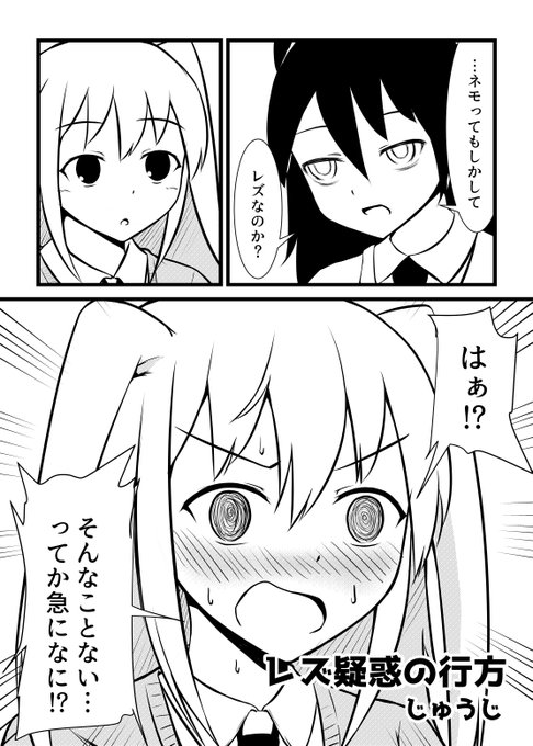 Qたろーさん(@qtaro999999)のわたモテネモ合同本に参加させて頂きました! 5ページほどマンガ描いてますー!
冬コミの1日目、サークル「おばけのもり」「チ30a」サークル主「Qたろー」で頒布だそうです!
#わたモテ #ネモ合同 
