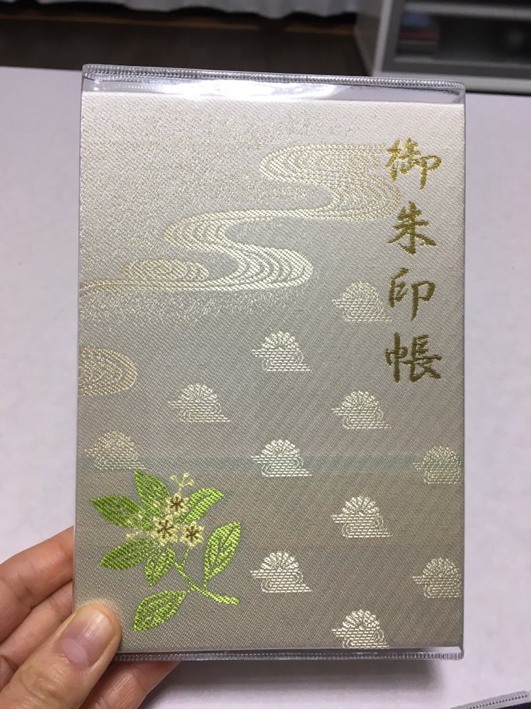 あんこまる V Twitter 御朱印帳も今日から4冊目に突入しました 1枚目 湊川神社で今日買った御朱印帳 2枚目 京都宇治市 三室戸寺 3枚目 京都 大覚寺 4枚目 京都宇治市 三室戸寺