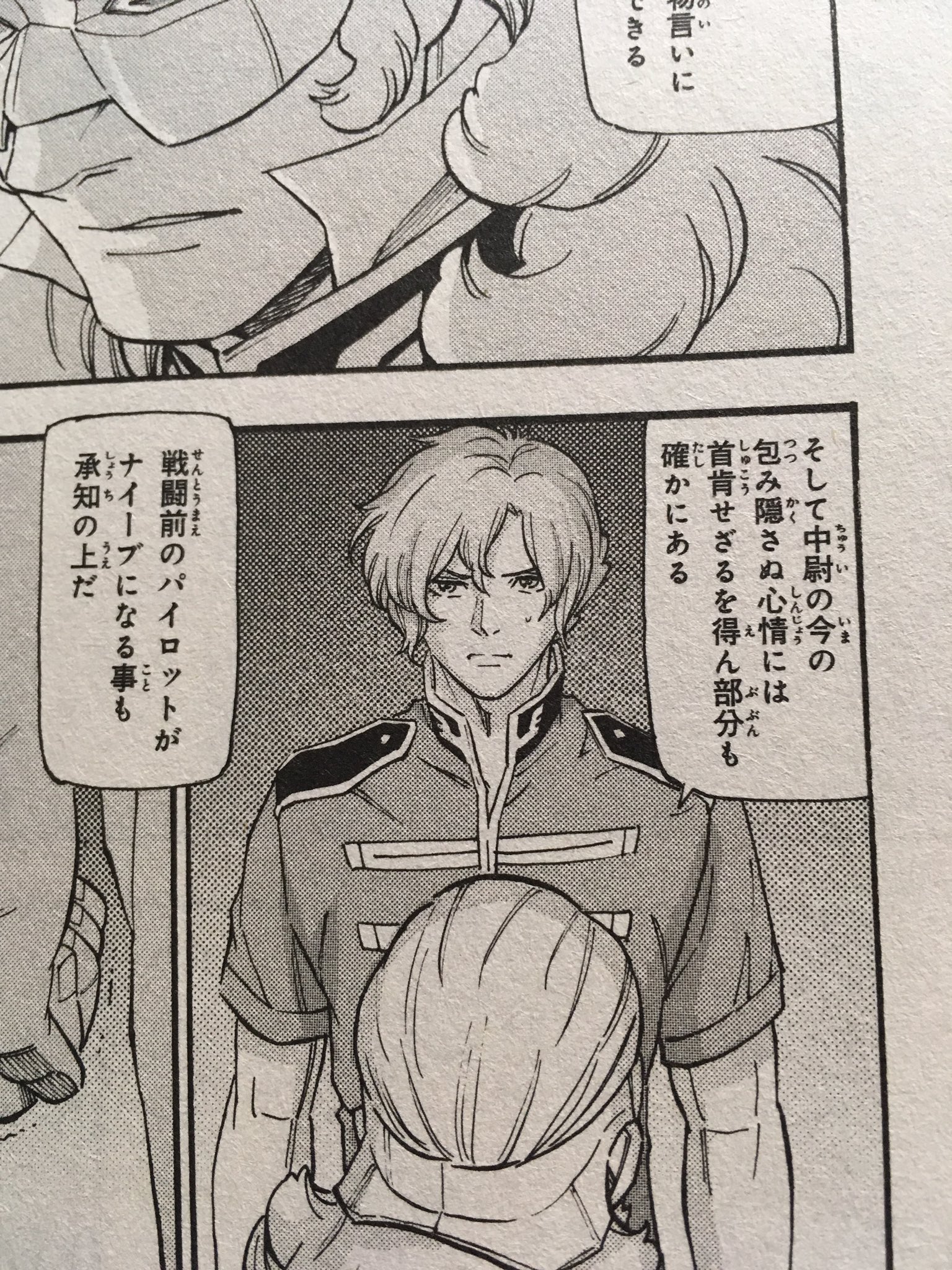鈴 もーさ 髪の毛セットしてないアンジェロくんただただイケメンで可愛いけどきっちり潔癖大佐男子なアンジェロくんも捨てがたいし アンジェロザウパーの魅力大放出な短編とか映像化してくれねーかな T Co Ypiywaphuy Twitter 鈴 もーさ 髪の毛セットしてないアンジェロくんただただイケメンで可愛いけどきっちり潔癖大佐男子なアンジェロくんも捨てがたいし アンジェロザウパーの魅力大放出な短編とか映像化してくれねーかな T Co Ypiywaphuy Twitter