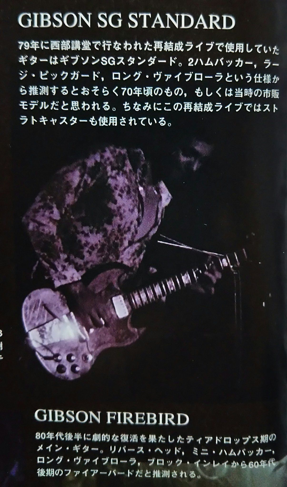 ✨希少盤✨激レア盤✨ 山口富士夫 ソロアルバム ひまつぶし LP ✨希少盤✨激レア盤✨ 山口富士夫 ソロアルバム ひまつぶし LP