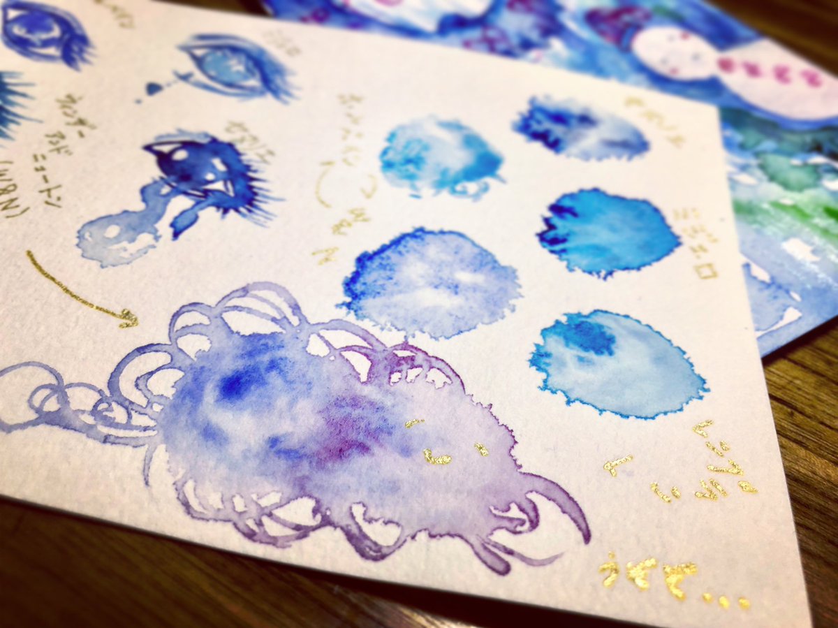 智乃 Chino 主催展示 やわらかなる 募集中 水彩絵具は特に色を溶かした水も綺麗 見て 透明でジュースみたいでしょ 美味しそう 水滴だって絵具拭いたティッシュだって 綺麗だからいちいち嬉しくって眺めちゃう はるいろパレット