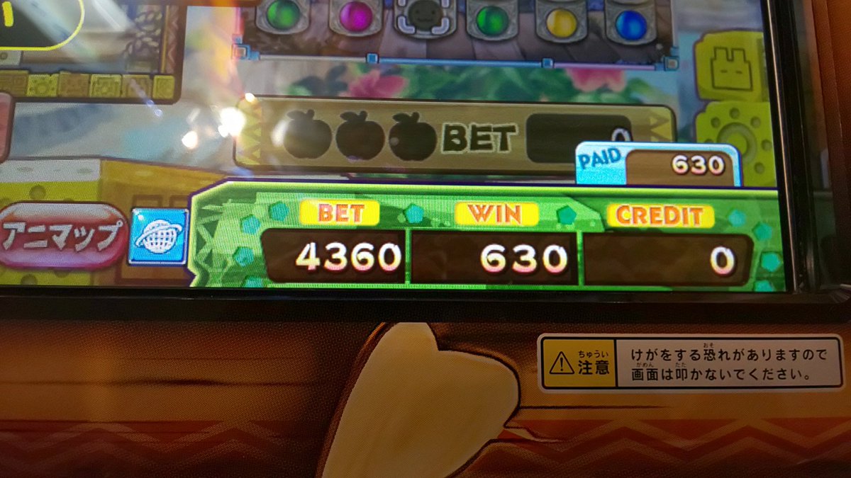 みっちー 心中お察しいたします