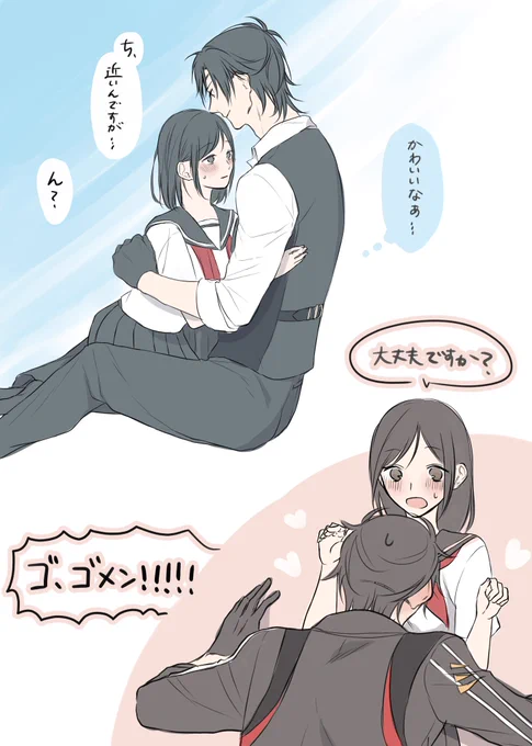 燭さに近距離らくがき 