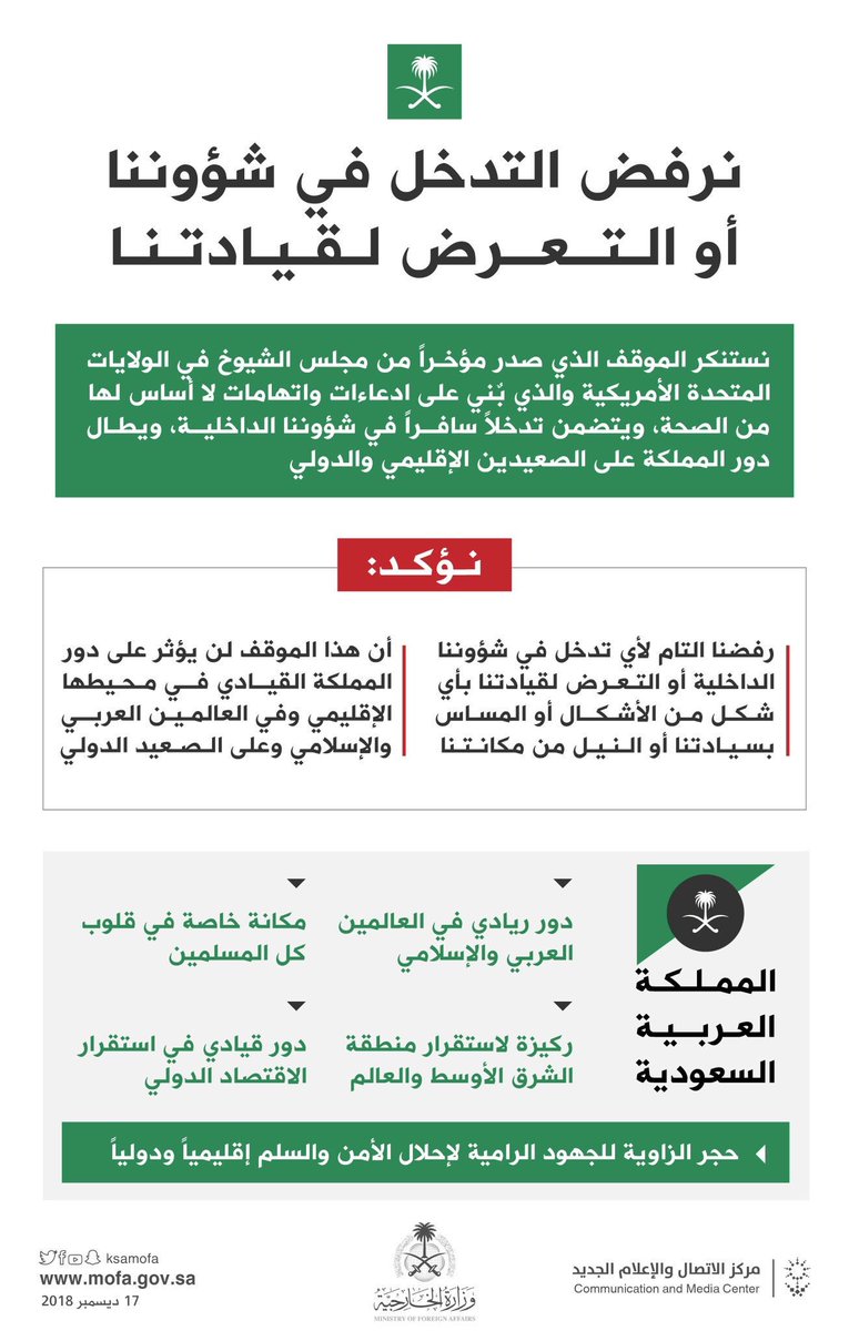 Abdulrhman555's tweet photo. مِنِّي عليكم ياهل العوجا سلام 🇸🇦 https://t.co/JIDuTv92XF