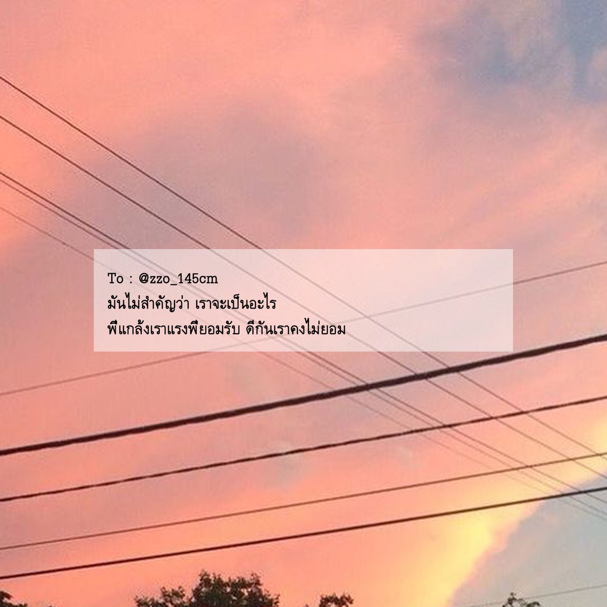 i.peach.you(rest) tweet media