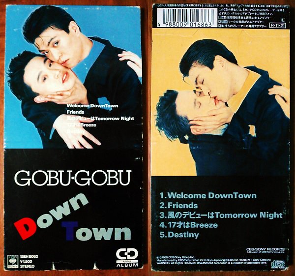 ⭐8㎝CD希少⭐ダウンタウン GOBU・GOBU (5曲入り)Down Town