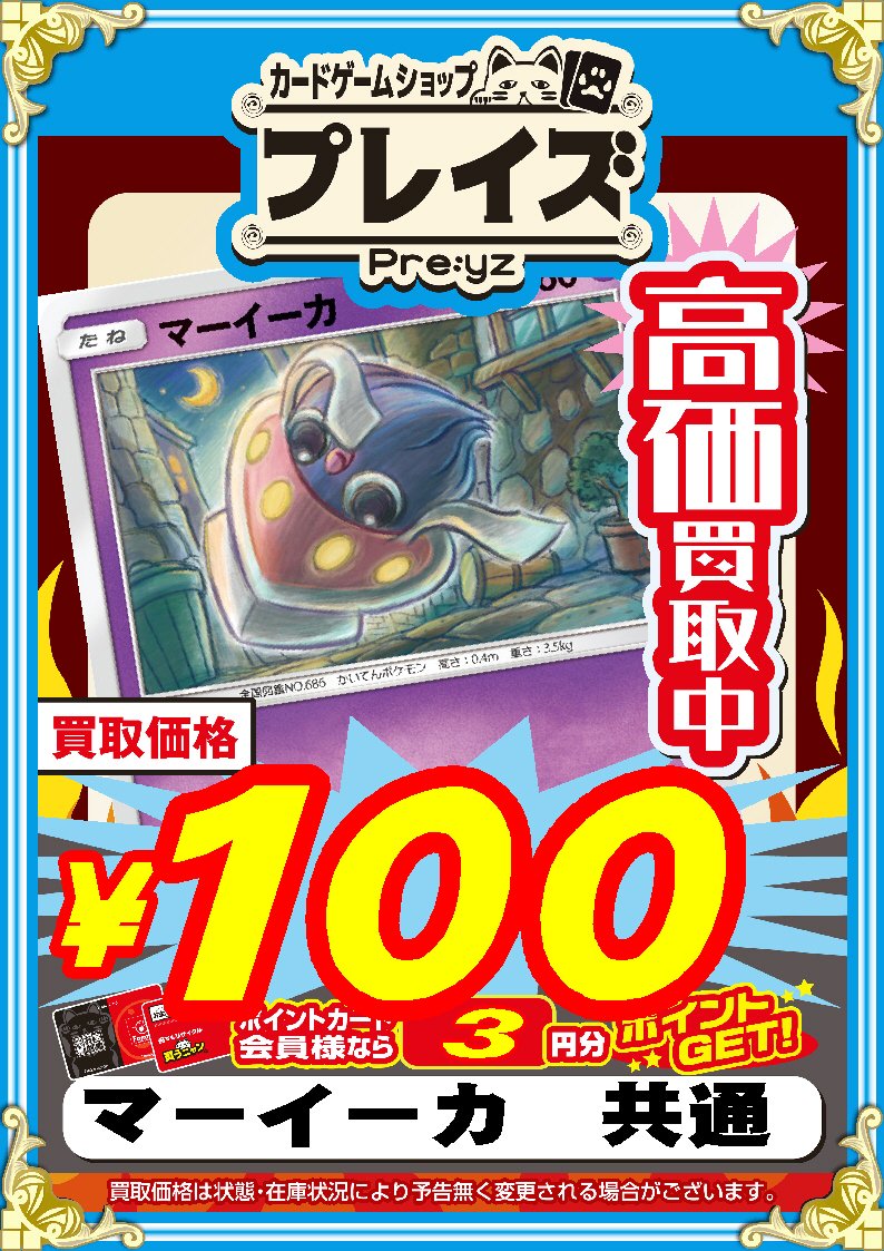 ジム 地味な 燃料 ウルトラ シャイニー トレーナー Chichibuno Soba Com