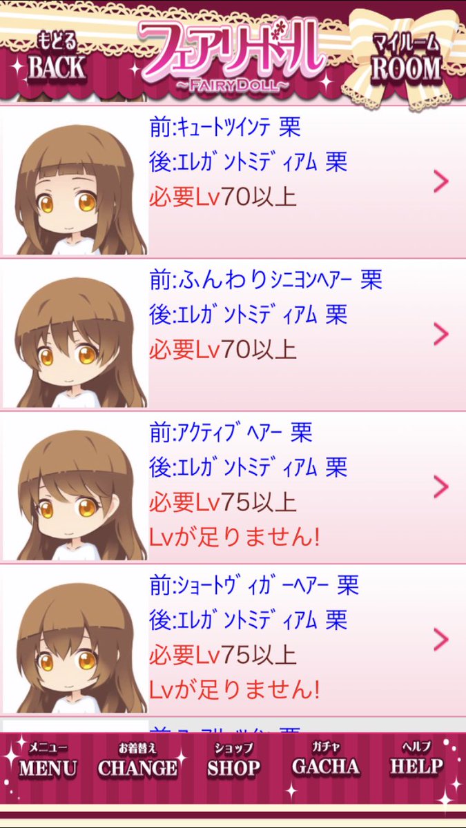 ট ইট র シュピー ブロ解勢なのでフォローはしないで下さい プリリズの藤堂かのん 髪型 前 アクティブヘアーorクロワッサンカールヘア 後 エレガントミディアム 髪色 栗 目型 八重歯フェイス 目色 金 春のお嬢様ワンピ サイド三つ編みヘアーよりはエレガント