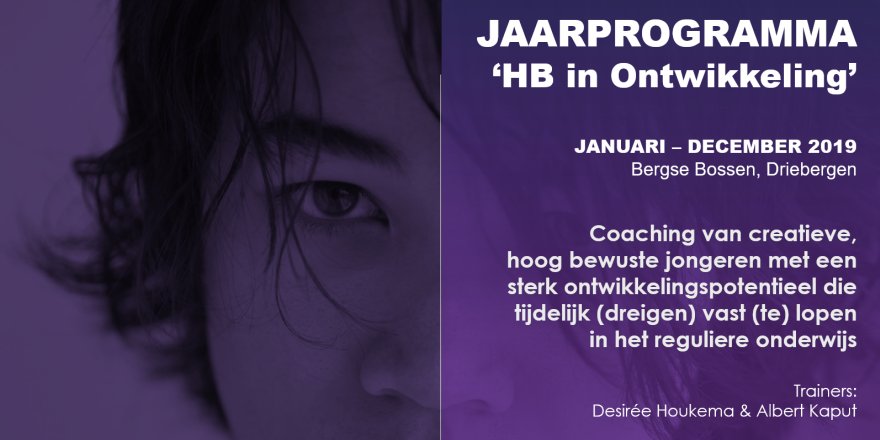 Vanaf 11 januari: Start jaarprogramma 'HB in Ontwikkeling 2019' met <a href="/a_kaput/">Albert Kaput</a> voor coaches van creatieve, hoogbewuste kinderen en jongeren. Aanmelden kan nog! linkedin.com/pulse/creatiev…