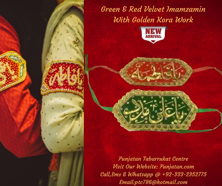 punjatan110's tweet photo. Green&Red Velvet Imamzamin(Please Re-tweet) @AwaisZaidii @Keran_Zehra @Precious_Nain @Aliyasirali_5 @ahsan5786 #ring #ruby #beautiful #style #redstone #gemstone #woman #shia #rubyring #women #silverring #rings #rabiulawal #ladies #jewelry #ringart #ringselfi #usa #uk #Australian https://t.co/zZiaMzZArr