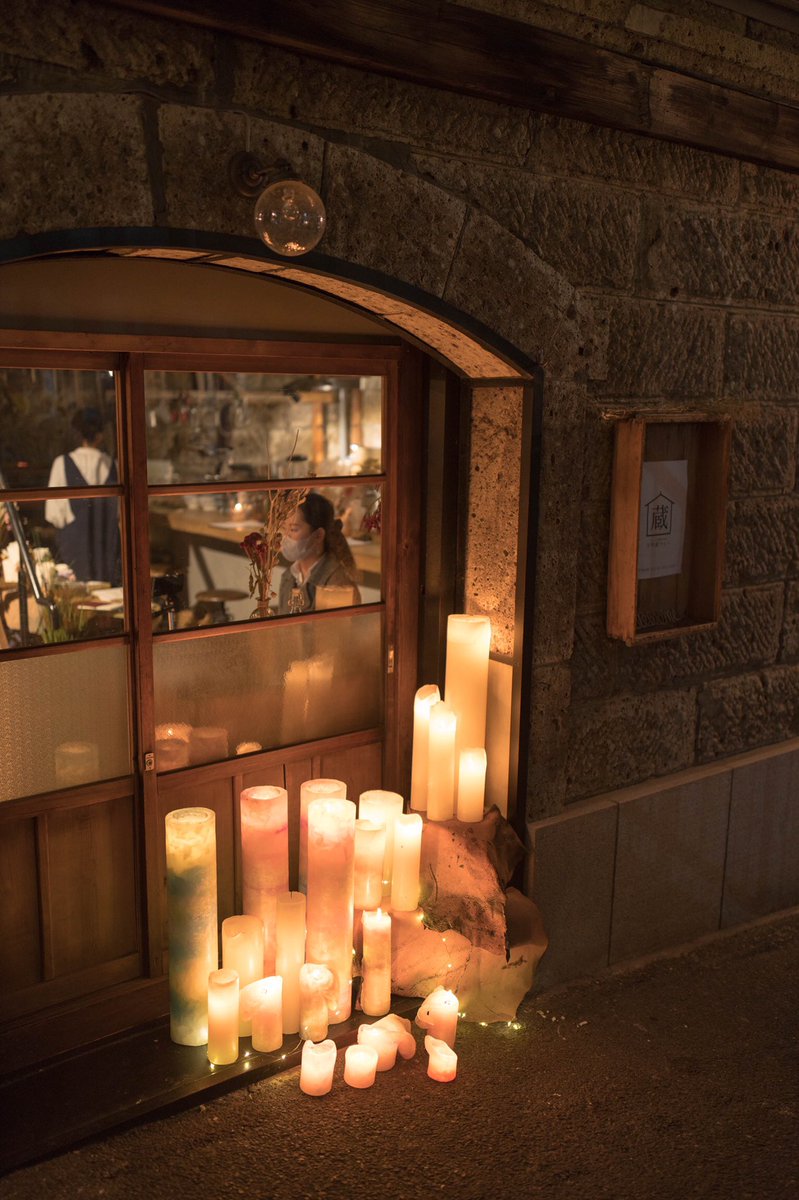 ToyYonetake's tweet photo. ▼ November 16, 2018 ▼
蔵の中 音と、ともし灯
at 八王子寺町蔵カレー
#Yonetake #parallelleap #jcandle #寺町蔵カレー https://t.co/1XuG8Y87eQ