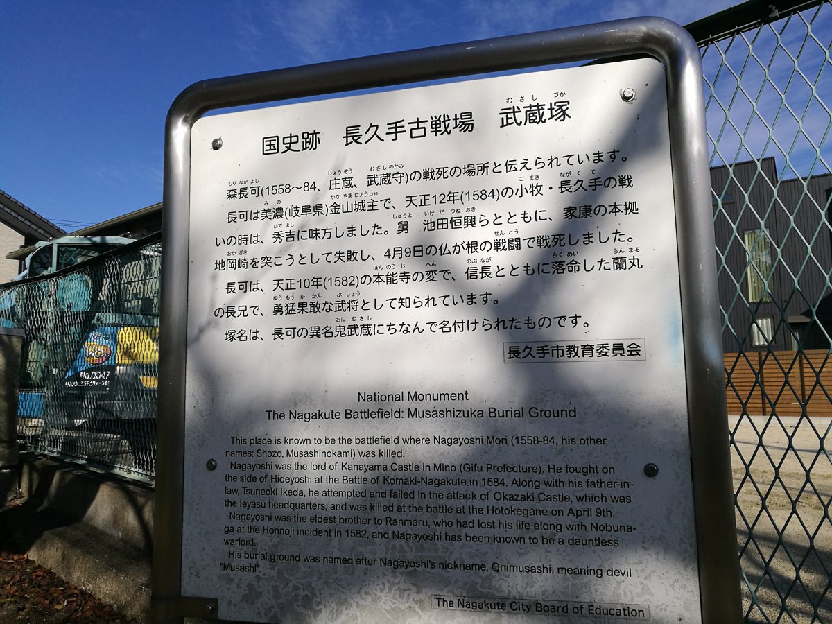 小牧長久手の役 2ページ目 Togetter 小牧長久手の役 2ページ目 Togetter
