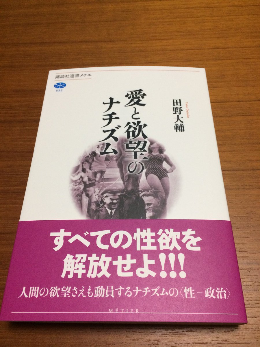 講談社選書メチエ 講談社選書メチエ
