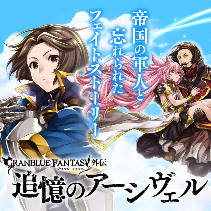 最速 S レア武器確定ガチャチケット