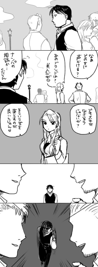 まぁそうなる 