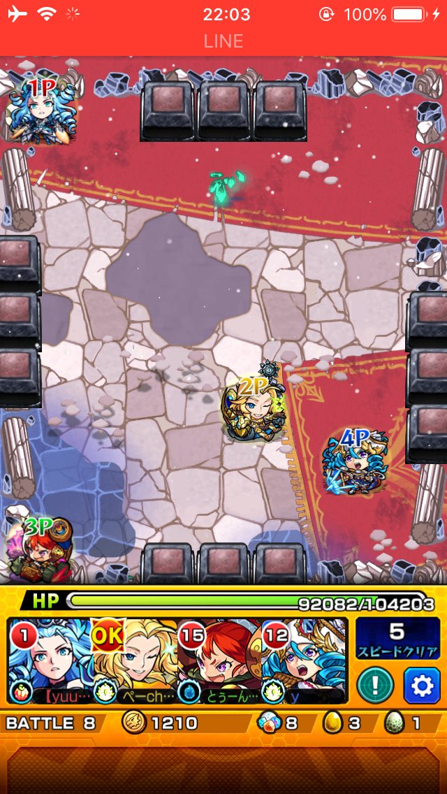 pe___mnst's tweet photo. 才飛ゲットぅぅぅぅ〜❤️
あざすぅ〜❤️❤️❤️
 #モンスト https://t.co/i99Ib6tZHl