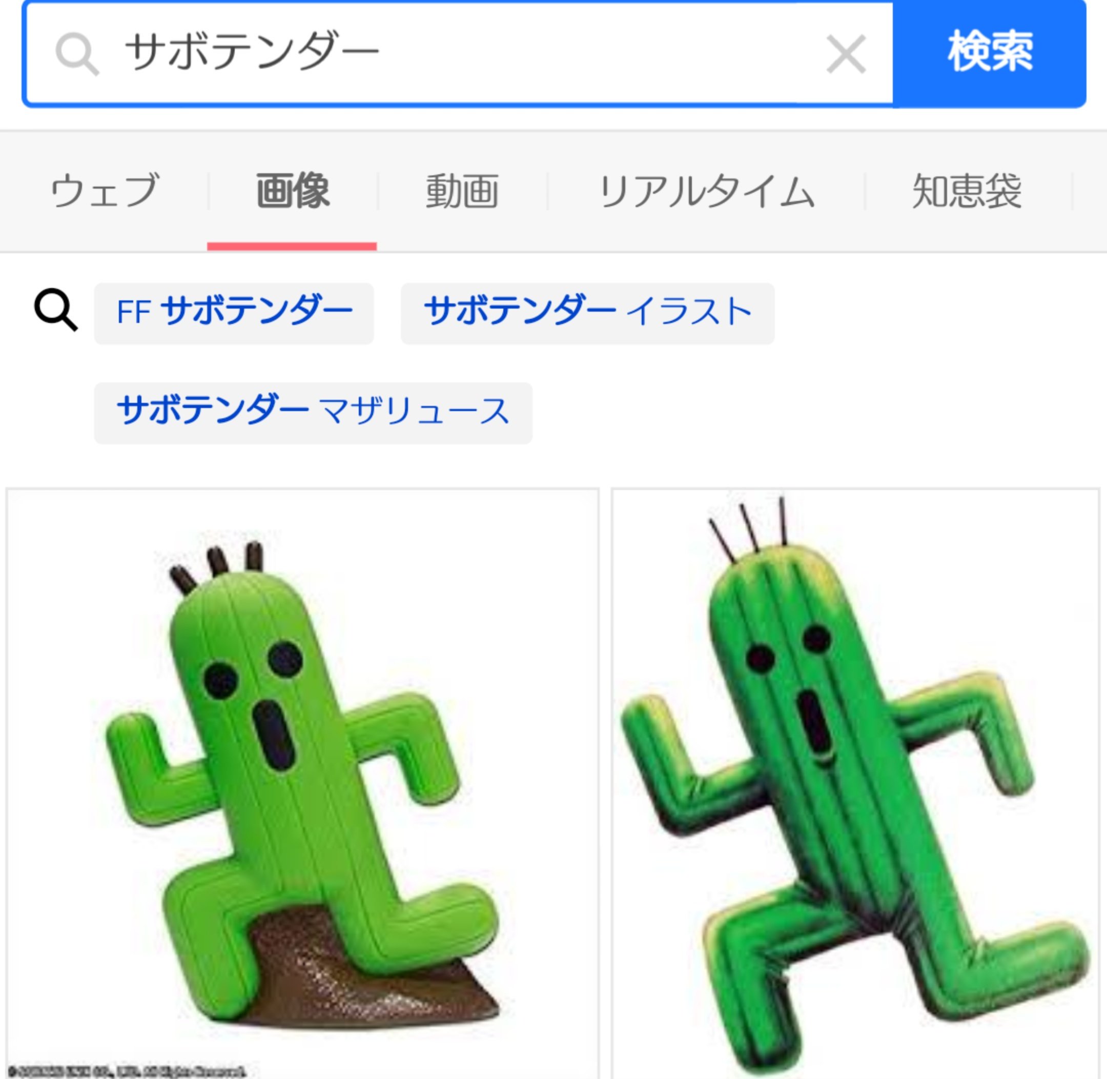 Asuka Rabbit 10 7 16東京 Przmaaa サボテンダーww Twitter