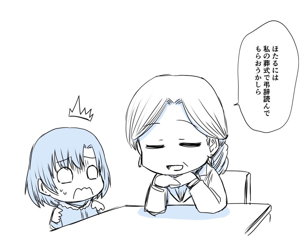最近の老デュンヌと白菊ほたる 