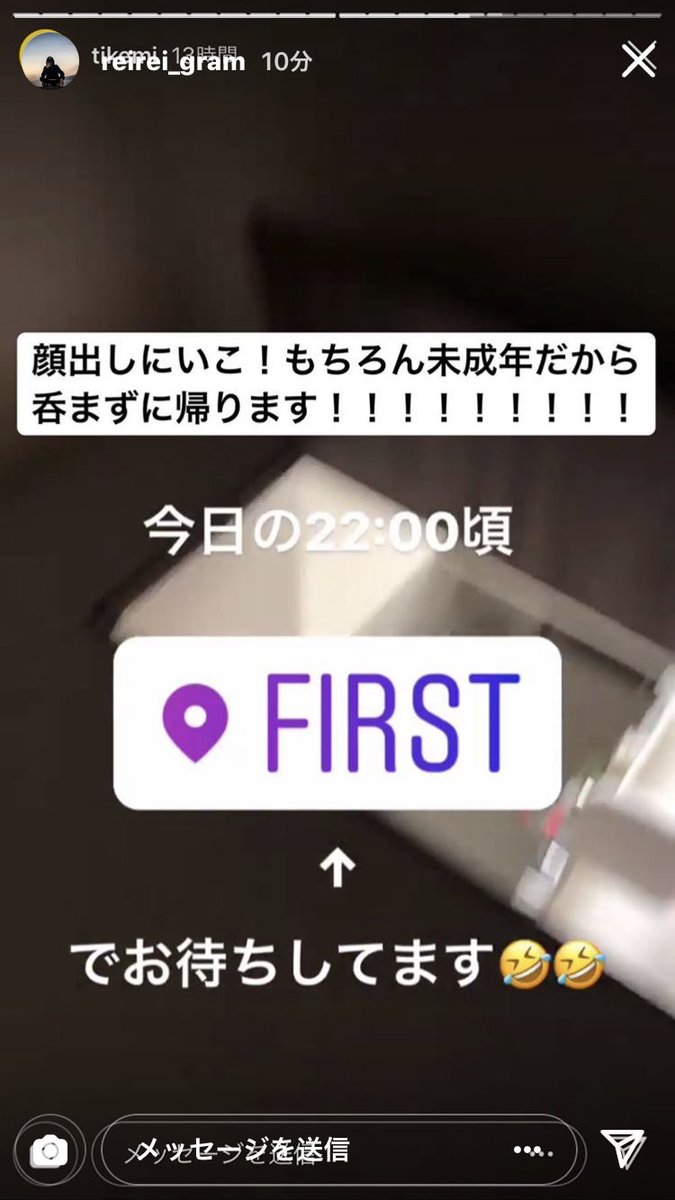 _kakutougi0818's tweet photo. もちろん未成年だけど
呑ませてもらいます！！！
みたいな感じねwww https://t.co/Duq6BC6VMY