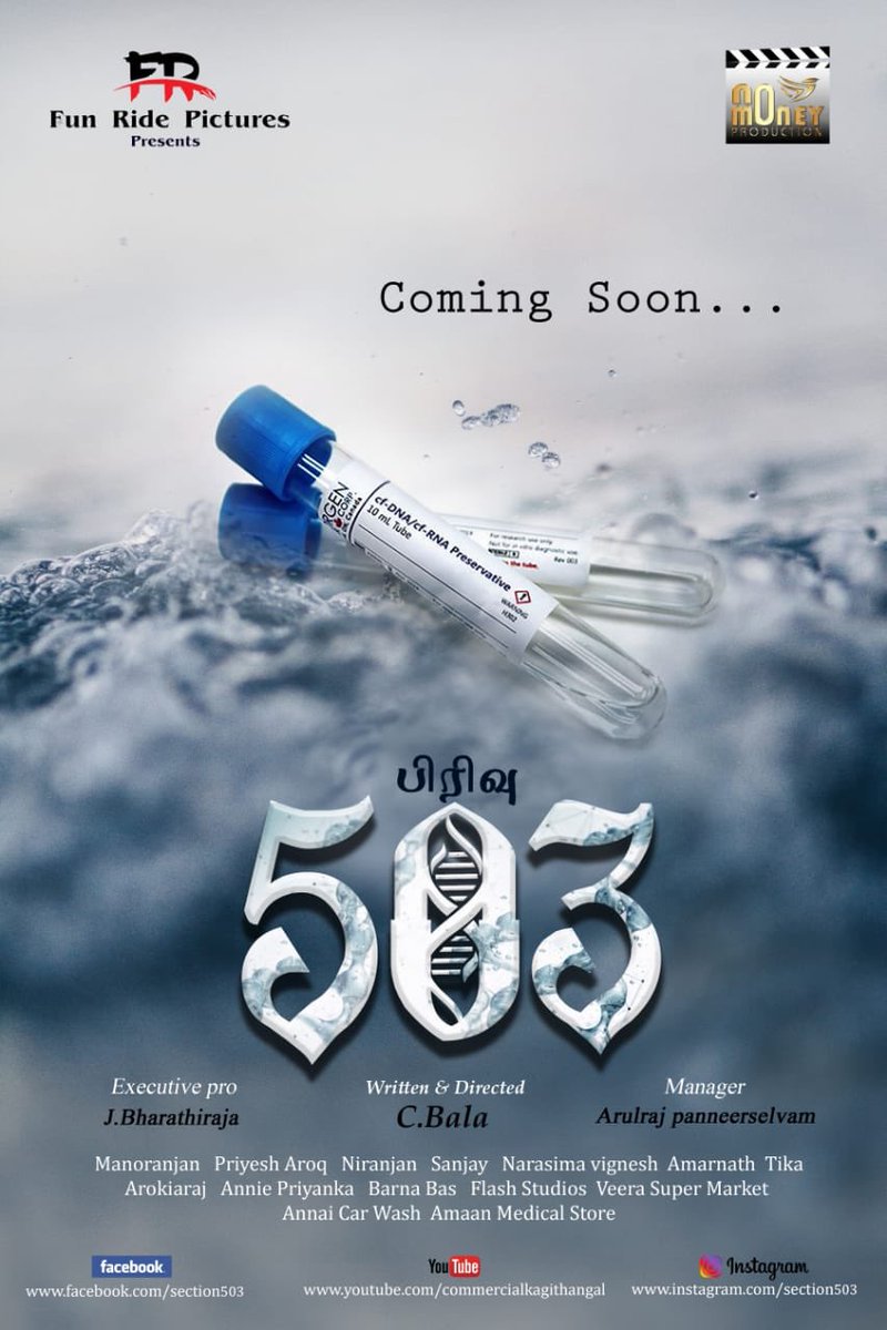 iamharishkalyan's tweet photo. Happy to share the First look of #Section503 pilot film
#Director c.bala
#cinematography @manoranjanvk
#Editor @jefpriyesh
Releasing this month emd on youtube. Kudos to this young team 😊👍 https://t.co/G7QFOn4eR4