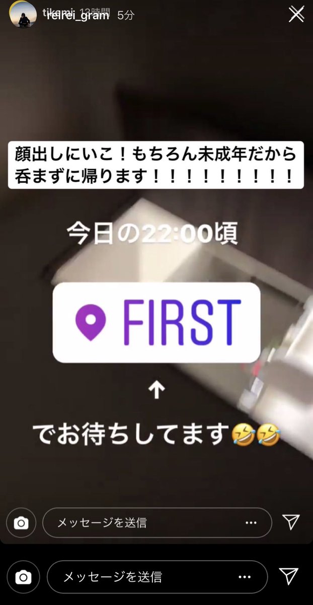 f2r_k's tweet photo. このストーリーわざと言ってますよね❓
まさか、煽ってます…❓
面白いです��…❗️
ここまでくるとネタになります😃
開き直りウィルソン～❗️
本当はどうでも良いんですよね❓
落ちろウィルソン😅
#ウィルソン嶺 #恋ステ #さくれい https://t.co/GOMygfAmzy