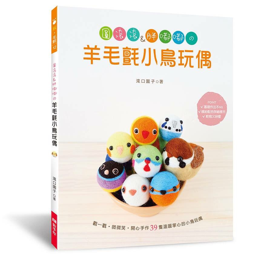 のこのこ/博物ふぇすI-29(羊毛フェルト作家) on Twitter: