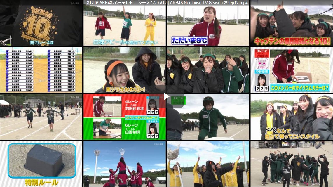 ネ申TV  season1,2、special 181216 AKB48 ネ申テレビ シーズン29 #12 | AKB48 Nemousu TV Season