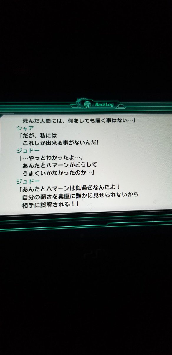 シバ 優しい目をした誰かに会いたい サイレントヴォイス
