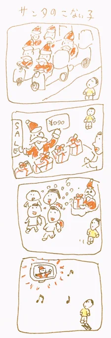 おやすみなさい 