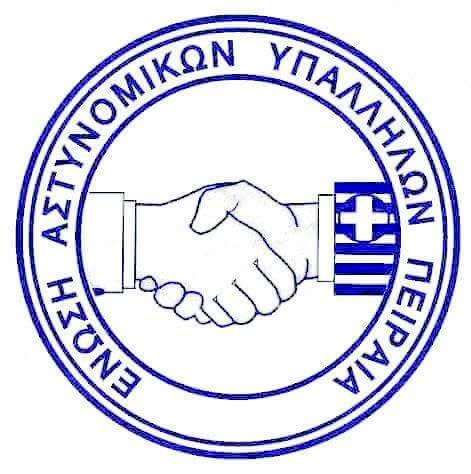 SpirosLiotsos's tweet photo. Παιδική εορταστική εκδήλωση ενόψει εορτών απο την Δ.Α.Πειραιά-Στηρίζουμε έμπρακτα...#easypeiraia #easyp @poasygr #astynomiapeiraia @hellenicpolice #paidikaxamogela https://t.co/M00LQhn1Ko https://t.co/5z756eUMpU