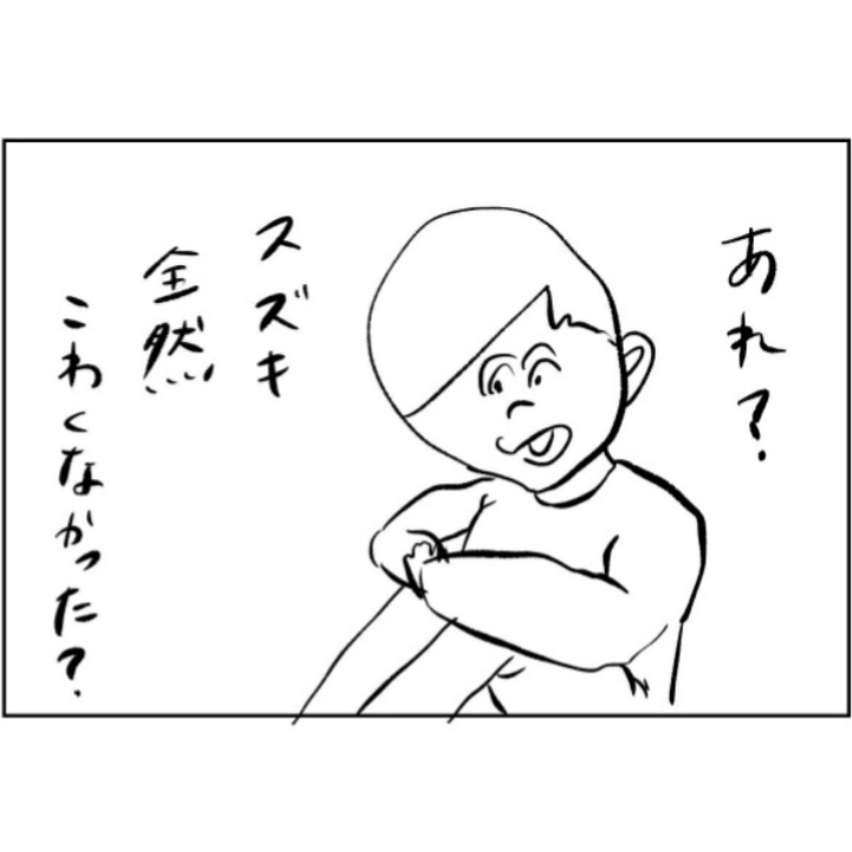 #4コマ漫画
#4コマ
#漫画家志望さんと繋がりたい 
#漫画家
#漫画家志望さんと繋がりたい 
#シュール
#アート
#イラスト好きな人と繋がりたい
#イラスト
#怖い
#怖い話
#オカルト 