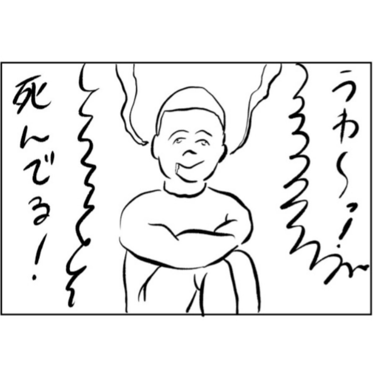 #4コマ漫画
#4コマ
#漫画家志望さんと繋がりたい 
#漫画家
#漫画家志望さんと繋がりたい 
#シュール
#アート
#イラスト好きな人と繋がりたい
#イラスト
#怖い
#怖い話
#オカルト 