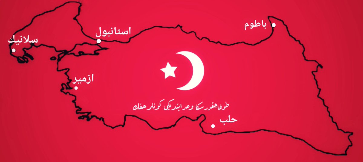 Önce Vatan:Türkeli tweet media