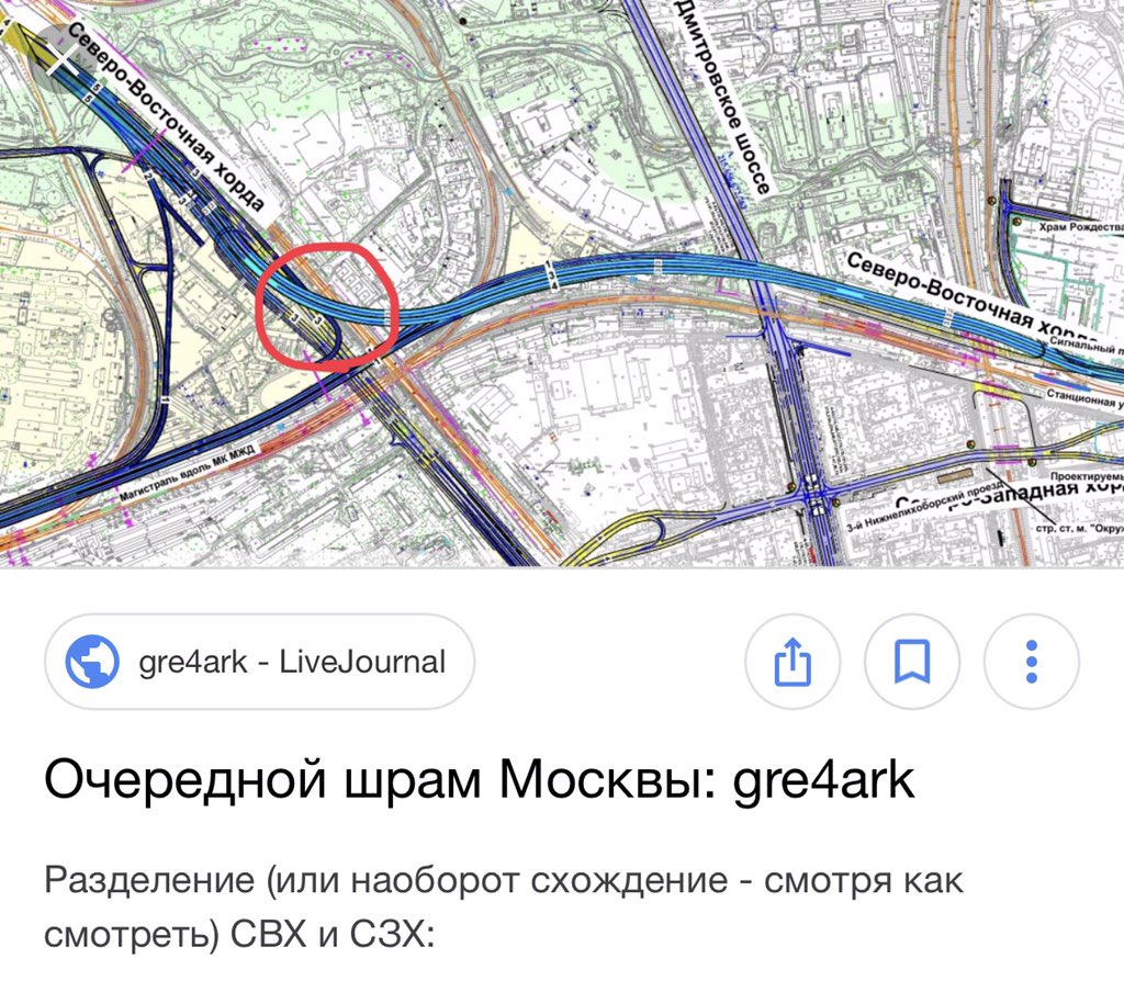 Проезд по свх иногородним. Северо-восточная хорда москва. северо восточная хорда щелковское шоссе. схема развязки шоссе энтузиастов с свх. северо-восточная хорда на карте.