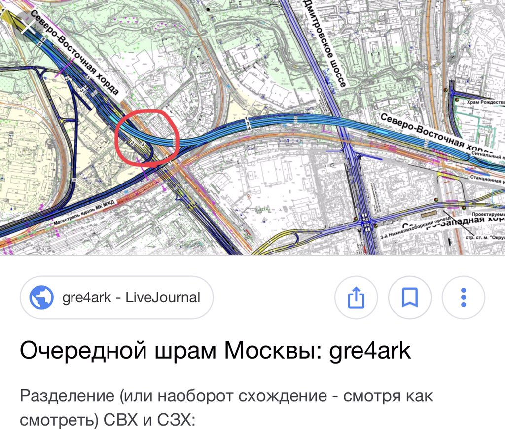 Карта восточной хорды. Северо-Восточная хорда. Северо-Восточная хорда на карте. Северо-Восточная хорда Дмитровское шоссе. Хорда Ярославка-Дмитровка.