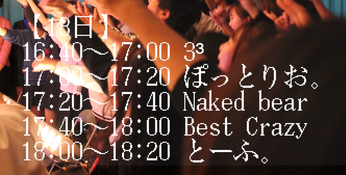 クリスマスライブ1日目、ありがとうございました！
来てくださった方々ありがとうございます🙇🏻‍♀️
本当に楽しかったです(^_^)
明日もあるので今日来てくださった方もそうでない方も是非おこしください