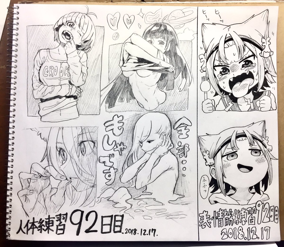 今日めっちゃ疲れてましたけど、なぜか描いていくうちに段々元気になって。
寝る気が完全になくなりました、ちょっと困ってます。
100日チャレンジも後8日間で終わりですね!よく頑張った!あと少しだ!
🐈✏️✏️✏️✨✨✨✨