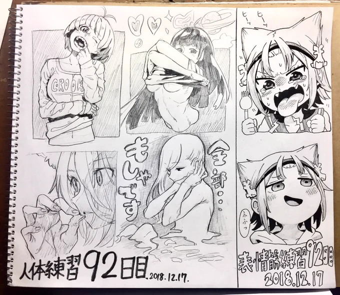 今日めっちゃ疲れてましたけど、なぜか描いていくうちに段々元気になって。
寝る気が完全になくなりました、ちょっと困ってます。
100日チャレンジも後8日間で終わりですね!よく頑張った!あと少しだ!
🐈✏️✏️✏️✨✨✨✨ 