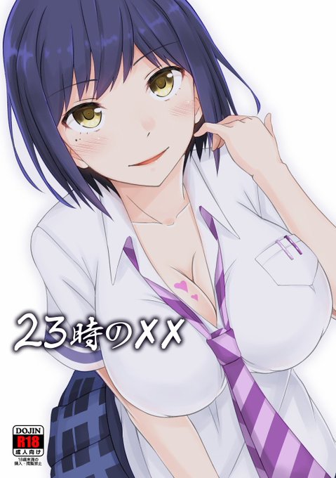 【R18】冬コミしずりん新刊できました。もう引き返せねぇ…😎
とらのあなとメロンブックスさんで予約受付中です。BOOTHでDL販売もする予定です。
メロン:https://t.co/KE9jjSuW1K
とら:https://t.co/tSnJSA3acv 