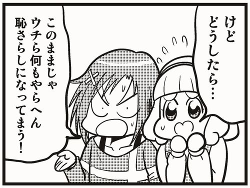 よりもいサーチばっかりしまくてってアレですけど、新刊はスマプリ本です… 