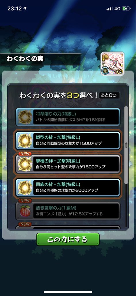 いわんたん 烈 頭1級l Msiwantan Twitter いわんたん 烈 頭1級l Msiwantan Twitter