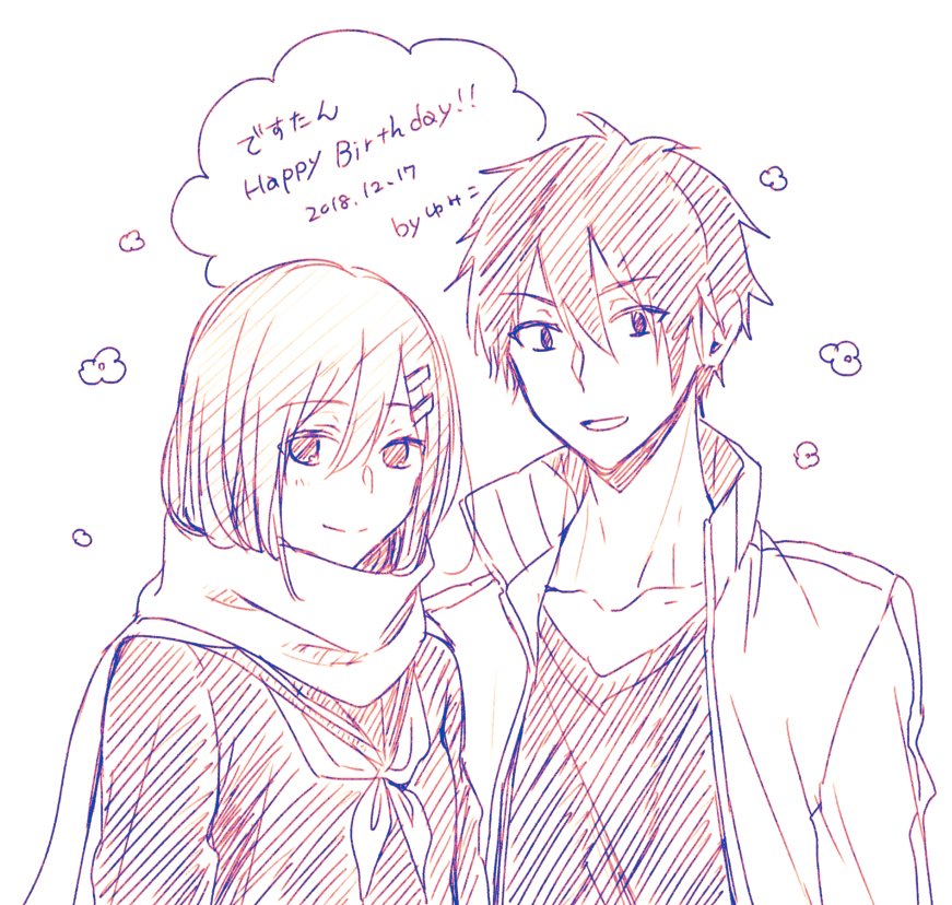 @Death_u ですたーーーんお誕生日おめでとう!!!!落書きだけどシンアヤどうぞ～～～～ 