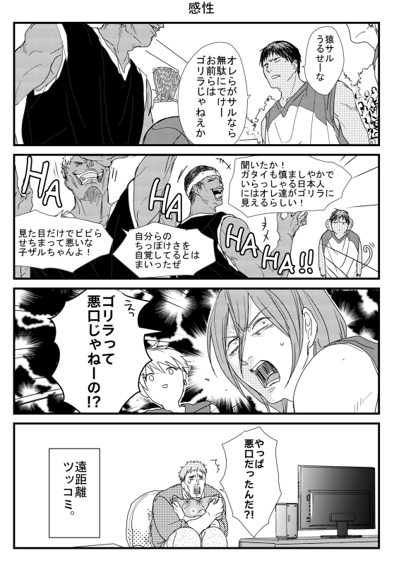 2018年ぜんぜん絵描いてない…ので三年前のエクストラギャグ本から上げて平成を終わりますね…(web再録する程でもない)(青緑み) 
